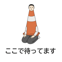 少しずれた人間スタンプ
