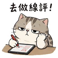 Lazy Cat: Teacher Edition