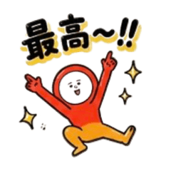 人間関係を円滑にする 褒めちぎりマン