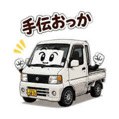 デフォルメ軽トラック