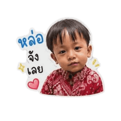 Orcababy
