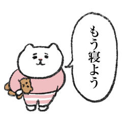 気づかいと寄り添いがすごいマルちゃんたち