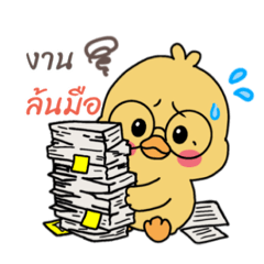 Ducky Mood Vol. 1