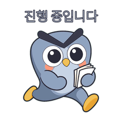 Tori Owl - Review & Confirmation