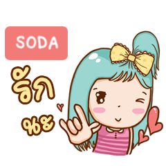 SODA bright girl e