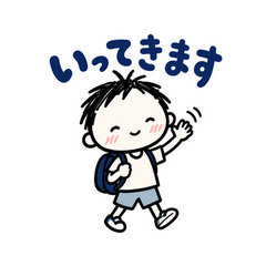 ゆるおくんの毎日 あいさつと返事40種