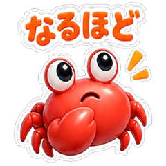 カニのやさしい気づかいスタンプ