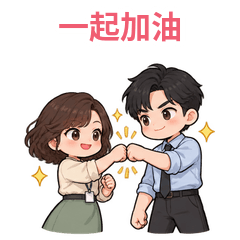 Office love J&F