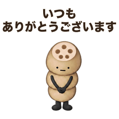 れんこん氏の丁寧な敬語