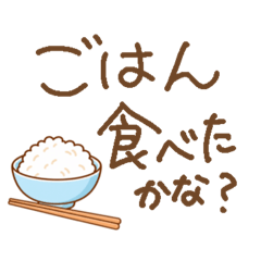 離れて暮らす大切な人との日常会話
