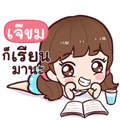 JAKOM Namcha Sadid-Sading