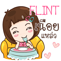 FLINT gamsailittlegirl_S e