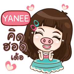 YANEE my prince_E e