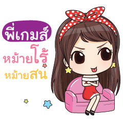 PIGAME waanwaan V.1_S