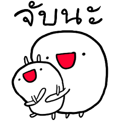 Normal Man For Real 2