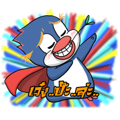 Blue penguin