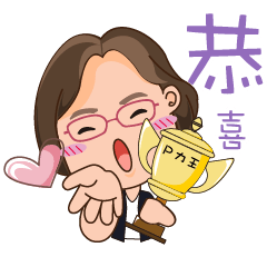 TU Shuping's Exclusive Stickers three