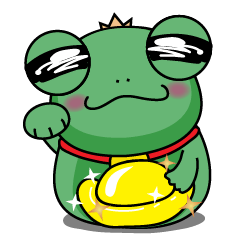 Frog Prince end of the year New Year
