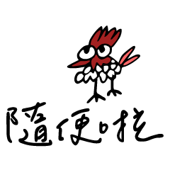 Handwritten Our Daily LIfe 4