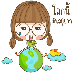 Hun yuri Lovely Girl (V.3)