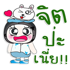 ..Mr. Kenshiro .. I love rabbit..^^