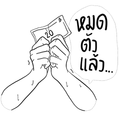 Freehand3 (NewStyle)