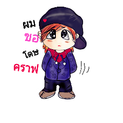 hnum nxy na rak hac hang