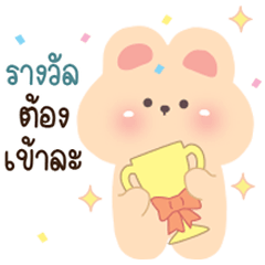 Cute Pastel Bear : Mumu V.2