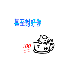 Liangliang Little Meow 4-156