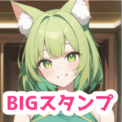 翡翠色チャイナドレスの猫女子BIGスタンプ