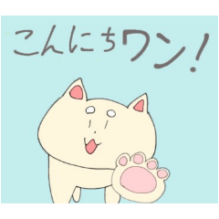 どこかおかしいしば犬スタンプ。