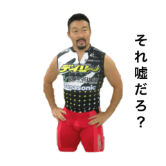 佐藤慎太郎スタンプ