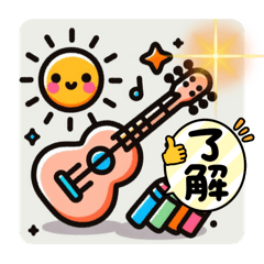 # The guitar every day