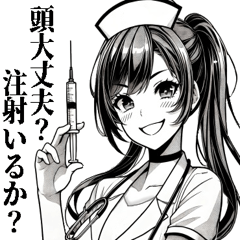 うざいナースさん