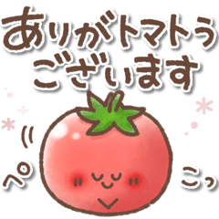 毎日使える❤️ほんわかスタンプ3