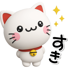 ず～っと使える♡かわいい猫のスタンプ
