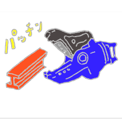 アタッチメントスタンプ