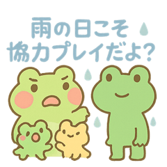 ぴょんぴょん育児中！親カエルの日常