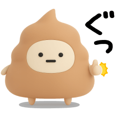 うんこのスタンプ★日常で使えるやつ