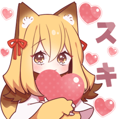 恋するきつねちゃん✿２