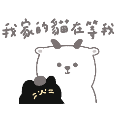 Mr. Fat goat For Introverts Only