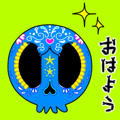 【動く♪】057 まばたきガイコツスタンプ