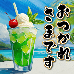 【飛び出す】夏の挨拶♡暑中見舞い