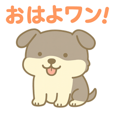 Cute Mini Schnauzer Sticker