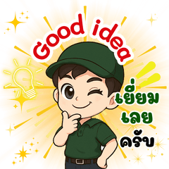 Because we care, Set 4