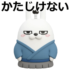 デカ動く 3D擦れ武士うさぎ