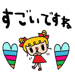 nenerin日常会話スタンプ003気遣い修正