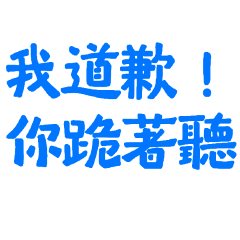 you kneel down and listen 10