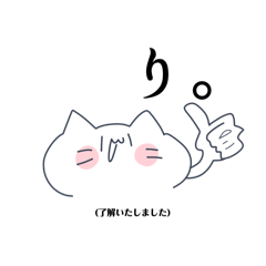 めっちゃ言葉略すねこ