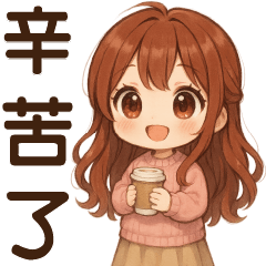 *Sweet Girl* Practical Greeting Stickers